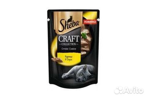 Корм Шеба