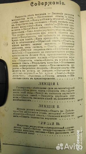 Книга редкая