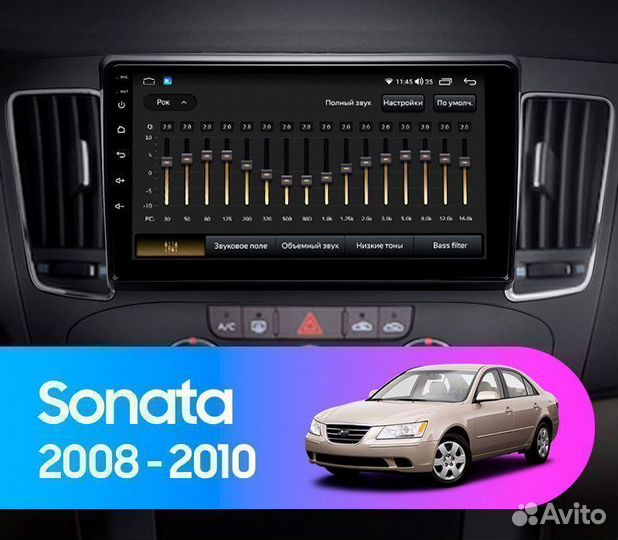 Магнитола Android Hyundai Sonata NF 08-10 4/64+4G