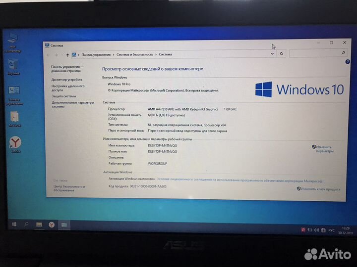 Asus x555ya