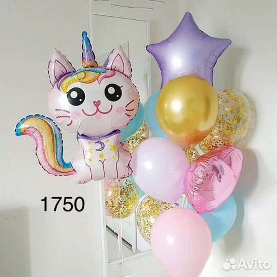 Воздушный шар