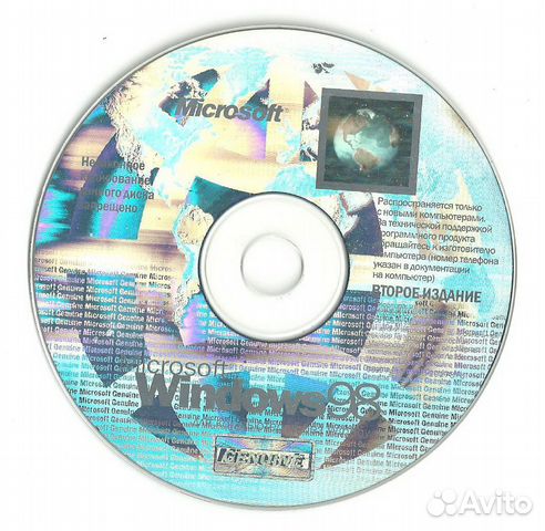 Раритетный Windows 98