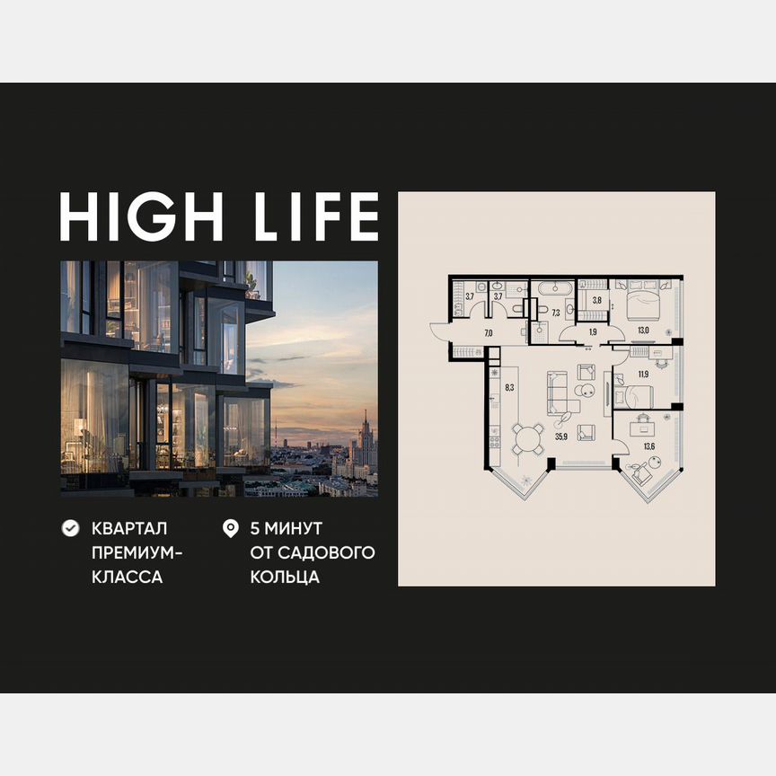 4-к. квартира, 110,1 м², 35/39 эт.