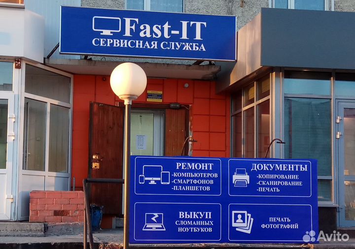 Ремонт и настройка телефонов, планшетов