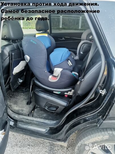 Детское автокресло cybex sirona (от 0 до 18кг)