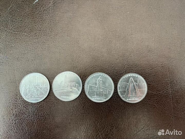 Юбилейные монеты России