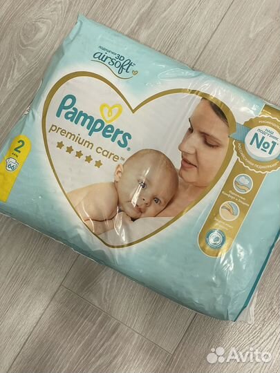 Подгузники