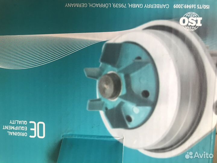 Воляной насос помпа