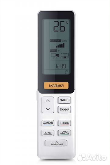 Кондиционер (сплит-система) Haier до 70м2