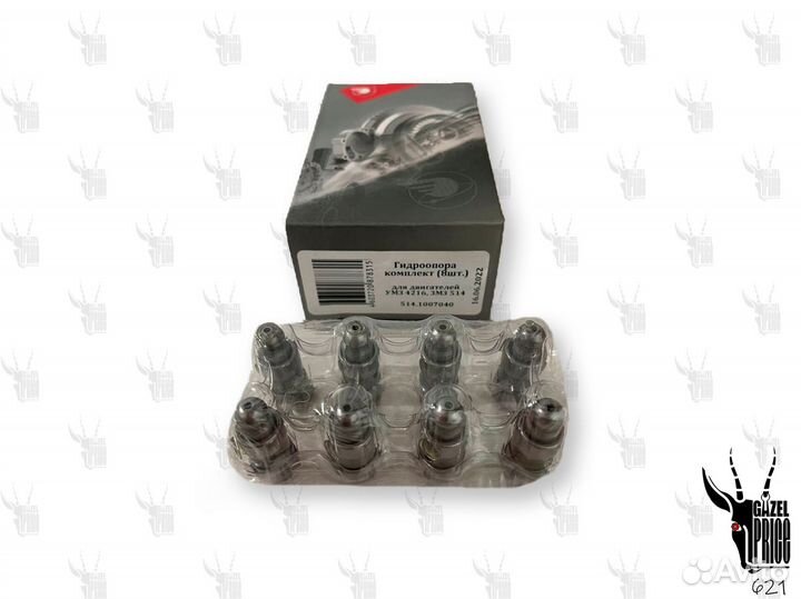 Гидрокомпенсатор Газель 4216