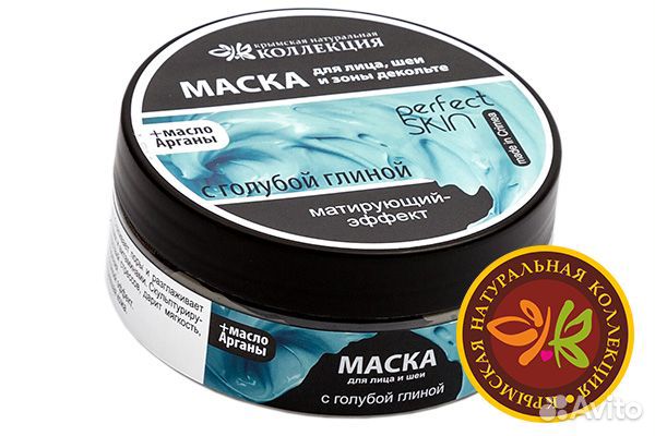 Маска для лица С глиной в ассортименте