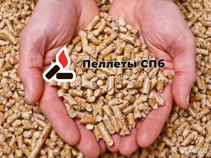 Пеллеты (топливные гранулы) хвойные, Шум