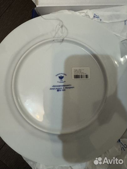 Деревянная тарелка