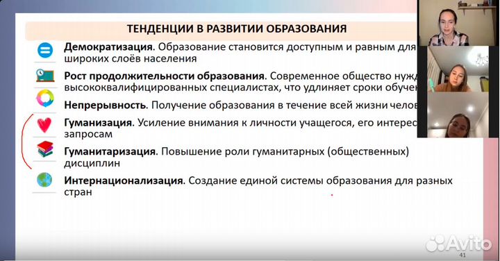 Репетитор по обществознанию егэ, огэ