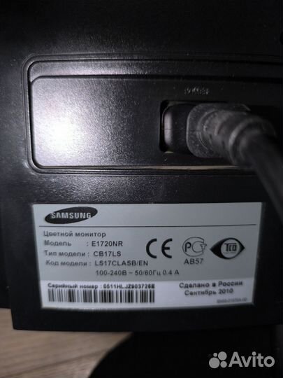 Монитор Samsung E1720