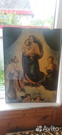 Сикстинская мадонна, репродукция