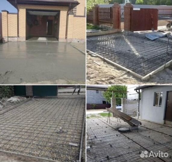 Строительная бригада