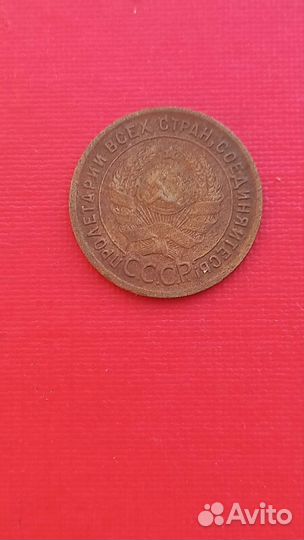 Старые советы 1 коп 24 года