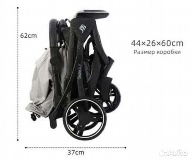 Коляска детская Babalo