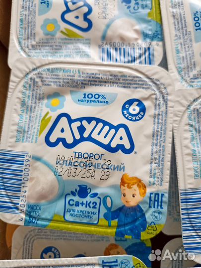 Творожок Агуша