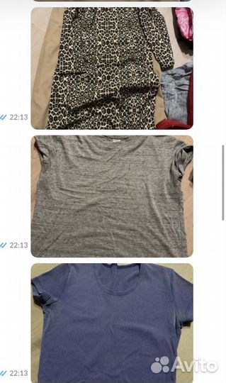 Пакет с вещами женский