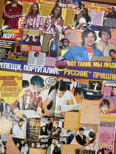 Журнал Все звезды