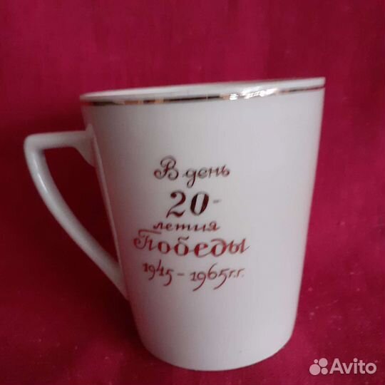 Бокал,агитационный фарфор, песочное