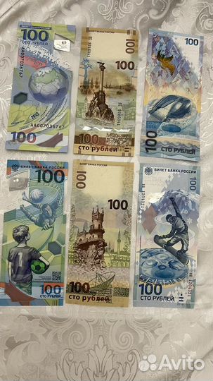 Юбилейные деньги