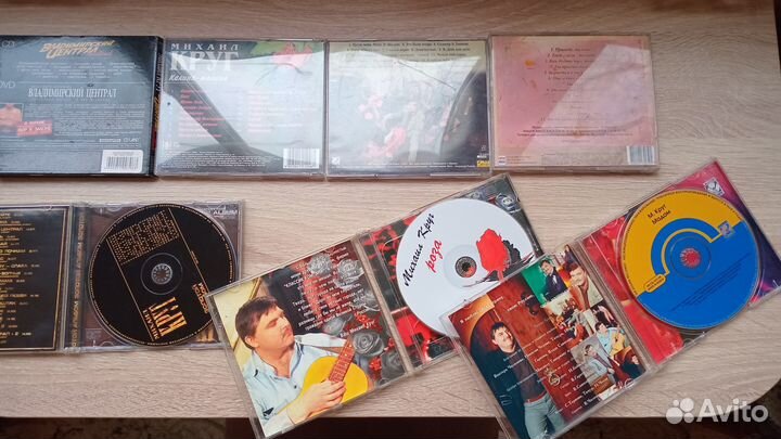 Cd михаил круг комплект