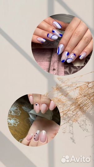 Мастер маникюра на дому