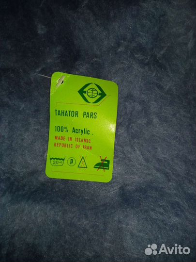 Плед акриловый