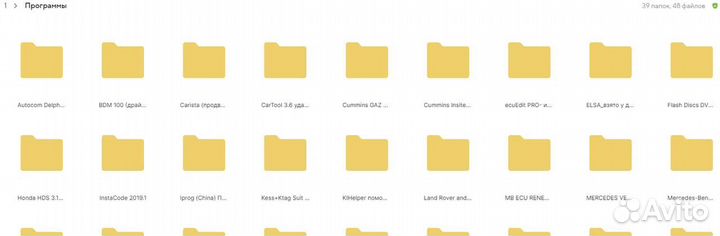 Большая база прошивок для авто /мануалы + обучение