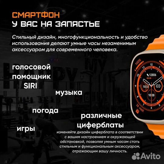 Смарт часы Z98 4G Ultra 3 с поддержкой симкарты