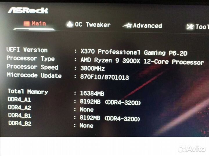 Процессор Ryzen 9 3900X