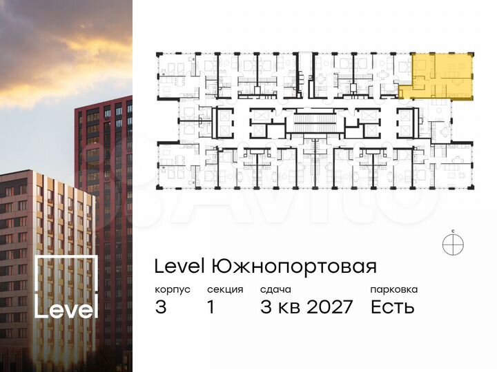 2-к. квартира, 63,6 м², 21/68 эт.