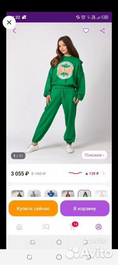 Костюм для девочки