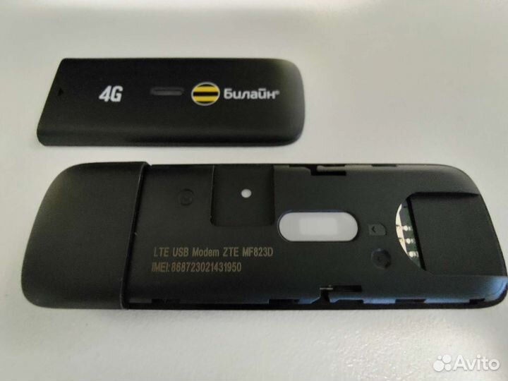 USB-модем 4g