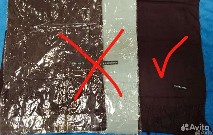 Хиджаб готовий и шарф