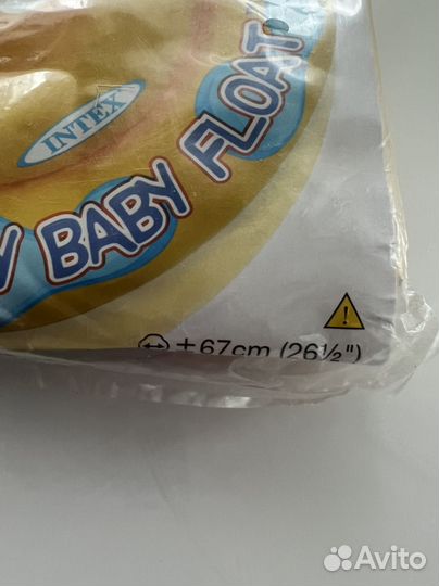 Круг для купания новый 1-2 года