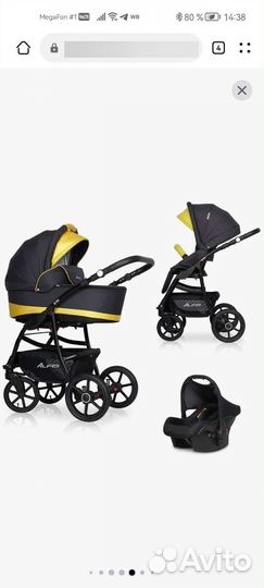 Продам коляску riko basic 3в1 alfa