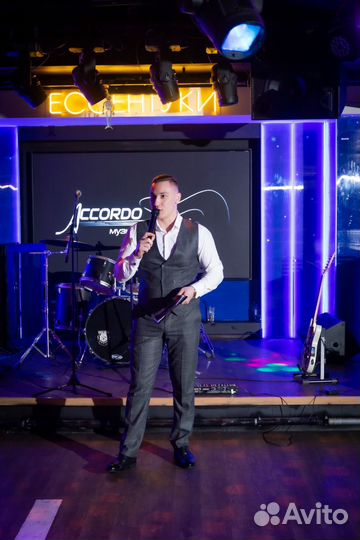 Ведущий мероприятий