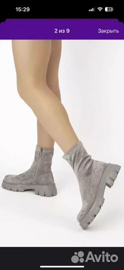 Продам Ботинки