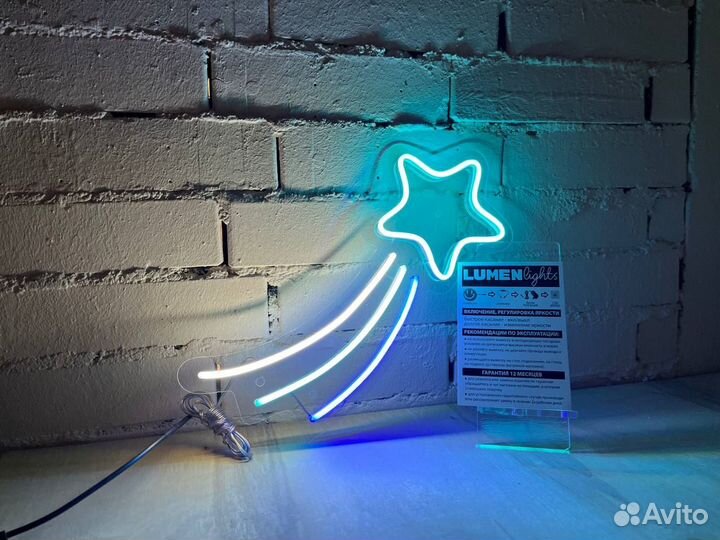 Неоновые вывески