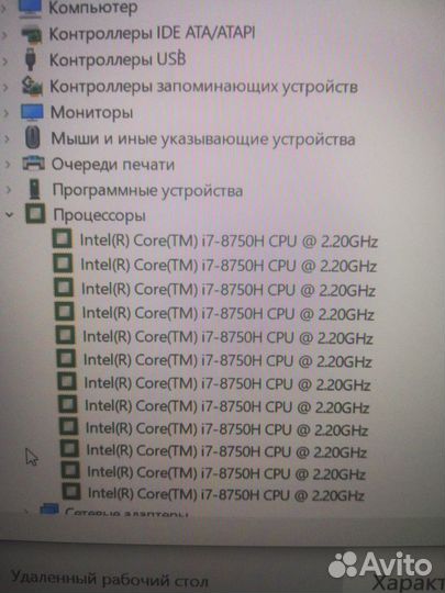 Крутой игровой Dell RTX 2060