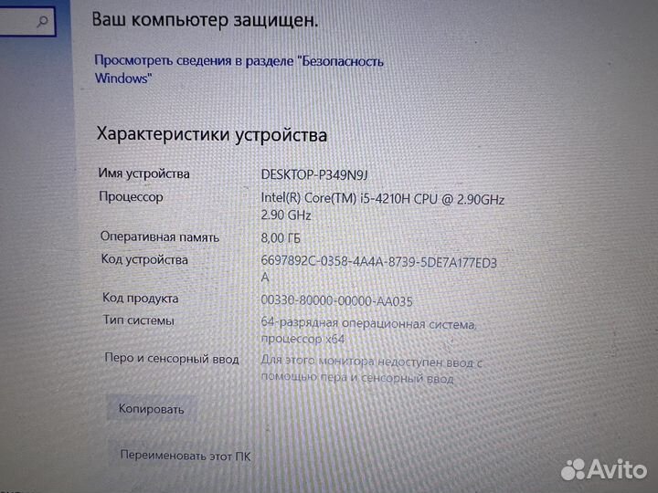 Ноутбук MSI GP60