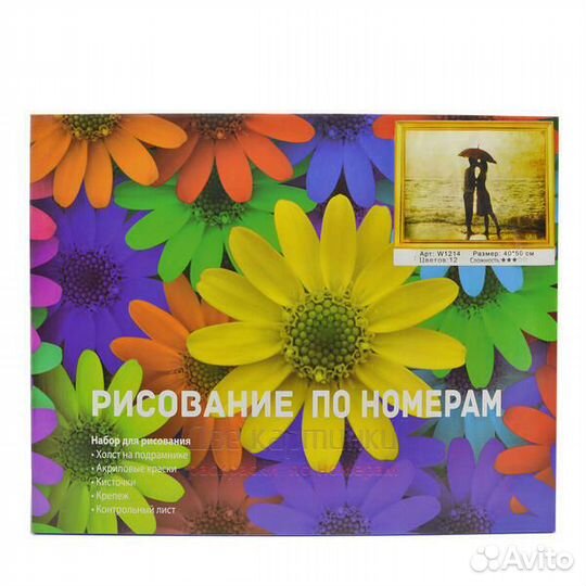 Картина по номерам 30x40 Золотая фея на луне с лил