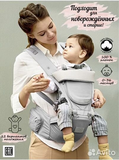 Эргорюкзак