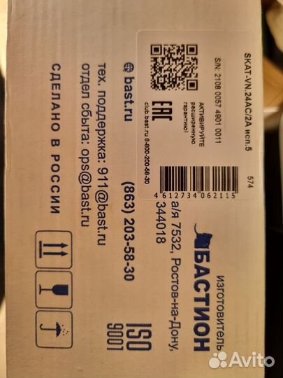 Источник питания skat-12-1-DIN, Бастион