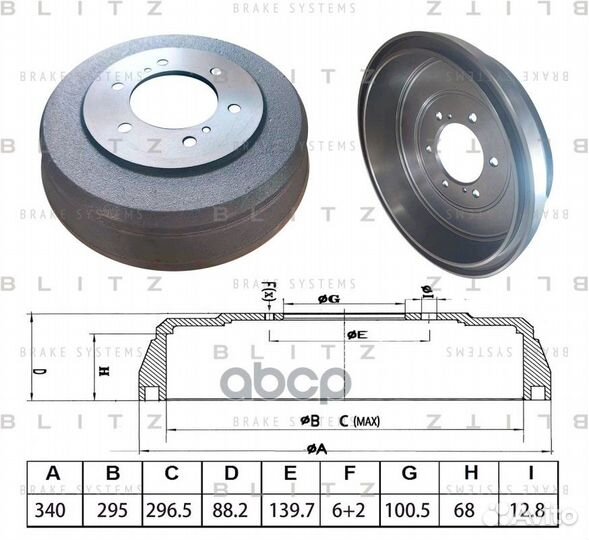 Барабан тормозной nissan/infiniti pathfinder/PI