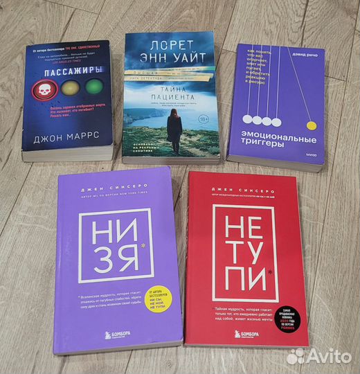 Разные книги: нон-фикшн, психология, детективы